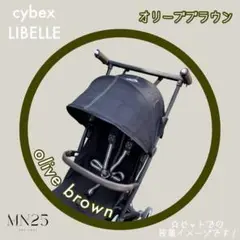 再入荷⭐︎オリーブブラウン サイベックス リベル用 2点セット