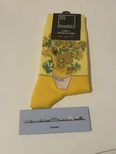 ゴッホ靴下