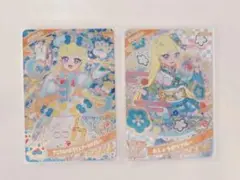 ひみつのアイプリ アイプリカード 星川みつき