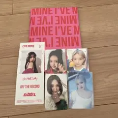 IVE I'VE MINE アルバム ガウル リズ まとめ売り