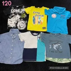Tシャツ 6枚セット サイズ120