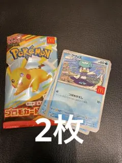 ポケモンカード クワッス (マクドナルド)