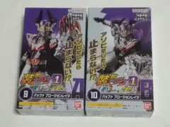 装動 仮面ライダーギーツ 仮面ライダーバッファ プロージョンレイジ2種