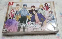 Switch 花笑む彼と&bloom 特装版