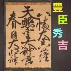 2025年最新】伊勢正直の人気アイテム - メルカリ