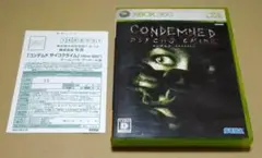 ハガキ付き コンデムドサイコクライム XBOX360