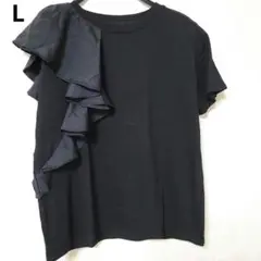 【美品】cocomomo フリル付き半袖カットソー 黒 Tシャツ オフィス