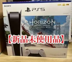 【先着順】PlayStation5 Horizon同梱版本体 プレステ5 PS5