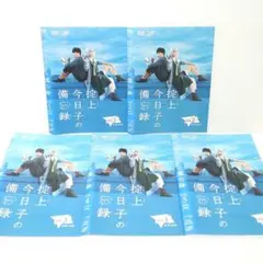 2025年最新】掟上今日子の備忘録 DVD-BOXの人気アイテム - メルカリ