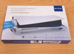 PS5 縦横兼用冷却さスタンド　KT-K259