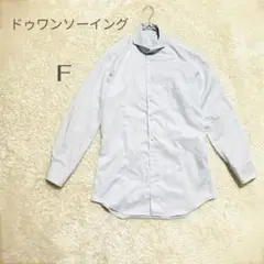 【ドゥワンソーイング】ストライプ柄 長袖シャツ F 形状記憶 日本製