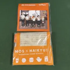 ハイキュー モスバーガー　ラッキーバッグ　2種セット　新品未使用