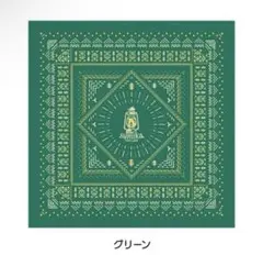 sumika バンダナ グリーン