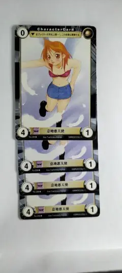 4枚【アクエリアンエイジ】意地悪天使（kx出)