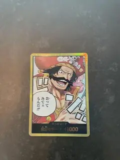 ワンピース 白ひげ ドン!!カード +1000
