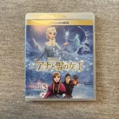 【美品】アナと雪の女王　DVD Blu-ray アナ雪　ディズニー　プリンセス