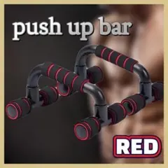 プッシュアップバー プッシュアップ 腕立て トレーニング ダイエット