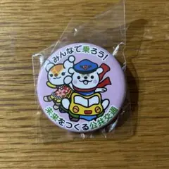 希少　レア　ゆっきりん　ぬいぐるみ　北海道　旭川　限定　ご当地 m92597413883_1.jpg?1737070552