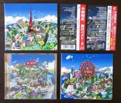 ３枚セット　自己ベスト1・2・3　小田和正