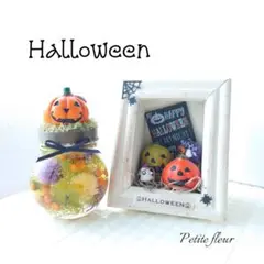 ✢ハロウィン✢ハーバリウム＆フレームボックス