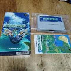 聖剣伝説3 スーパーファミコン