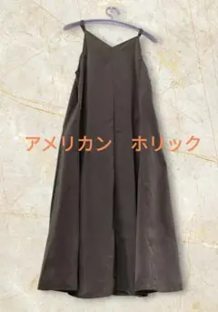 新品　アメリカンホリック　ダークブラウン キャミロングフレアワンピース