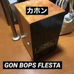 2025年最新】gon bopsの人気アイテム - メルカリ