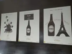 エビスビール　ヒストリーシリーズポスター３枚セット