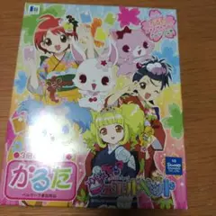 ジュエルペッのかるた、カードゲーム、ジュエルペット、サンリオ