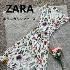 ZARA basicザラ ボタニカル 花柄 総柄 マキシ丈ワンピース 白 S