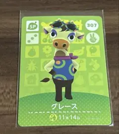 あつ森amiiboカード　グレース
