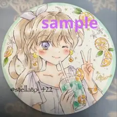 手描きイラスト レモン オリジナル 夏 コースターサイズ 創作キャラクター