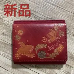 ⭕️日曜日限定価格⭕️ 【新品未使用】Jocomomola　ホコモモラ　コインケース
