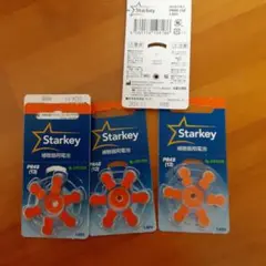 補聴器電池