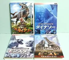 ウォーキング WITH シリーズ DVD 4巻セット