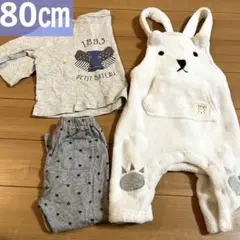 80㎝　PETIT BATEAU 長袖　白くまカバーオール　ズボン3点セット