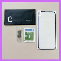 iPhone15 Plus ブルーライトカット ガラスフィルム 全面保護