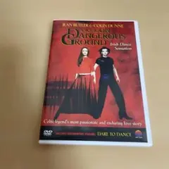 ダンシング・オン・デンジャラス・グラウンド　日本市場向け