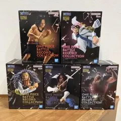 ワンピース　バトルレコードコレクション　５個セット