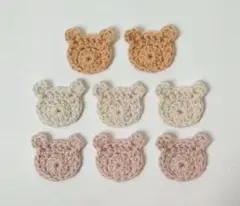 ハンドメイド くまのモチーフ 8コ コットン糸 かぎ針編み