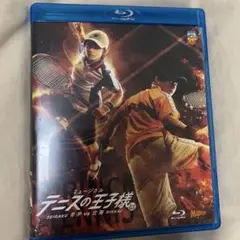 3rd テニミュ関東立海 BluRay ブルーレイ通常版