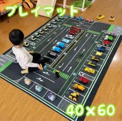699 プレイマット　駐車場デザイン　パーキング　ラグトミカミニカー玩具子供部屋
