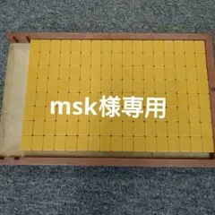 綺麗　半自動麻雀卓 セット 大洋科学株式会社 麻雀牌未使用 プランと料金 綺麗 半自動麻雀卓 セット 大洋科学株式会社 麻雀