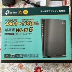 8ストリーム　Wi-Fiルーター　Archer AX80（超高速）
