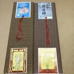 昭和レトロ生地　２本セット