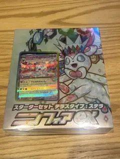 ニンフィアex スターターセット