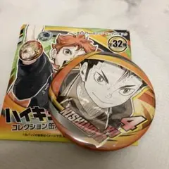 ハイキュー!! コレクション缶バッジ FUN!! 西谷夕 ファンパーク