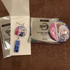 鬼滅の刃 イオン　アクリルキーホルダー＆缶バッジ　宇髄天元セット