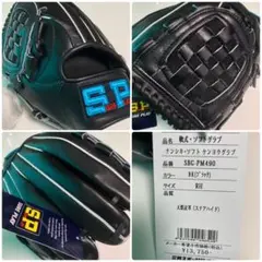 シュアプレイ 一般 大人用 軟式 左 野球 グローブ グラブ タグ付き未使用品