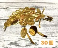 ポニーフック　30個セット